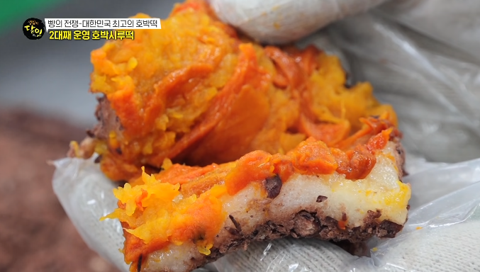 원주호박떡