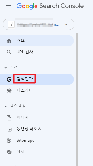 검색결과 클릭
