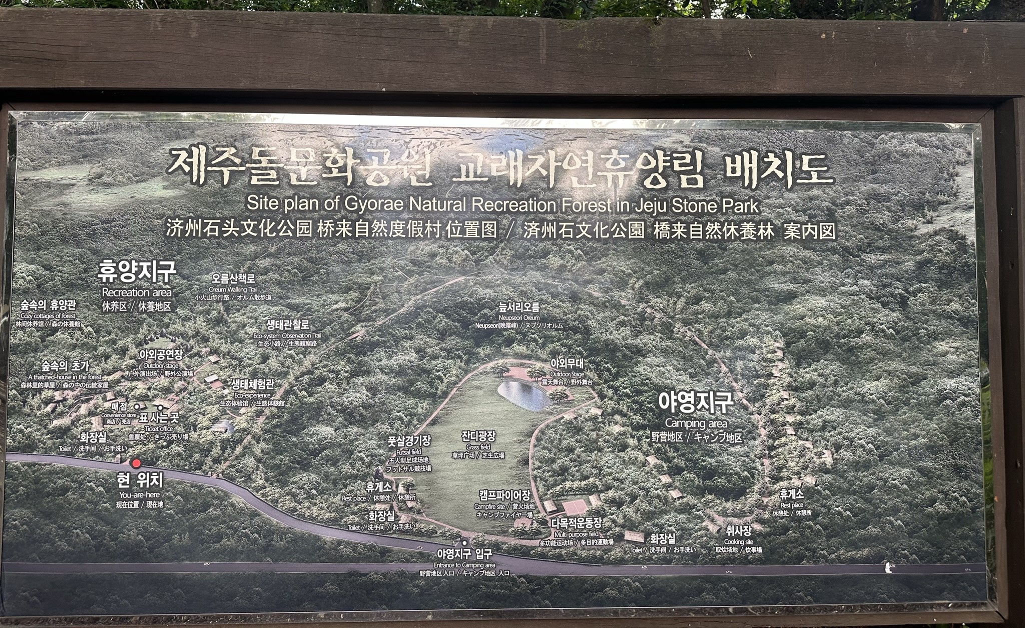 휴양림 위치도