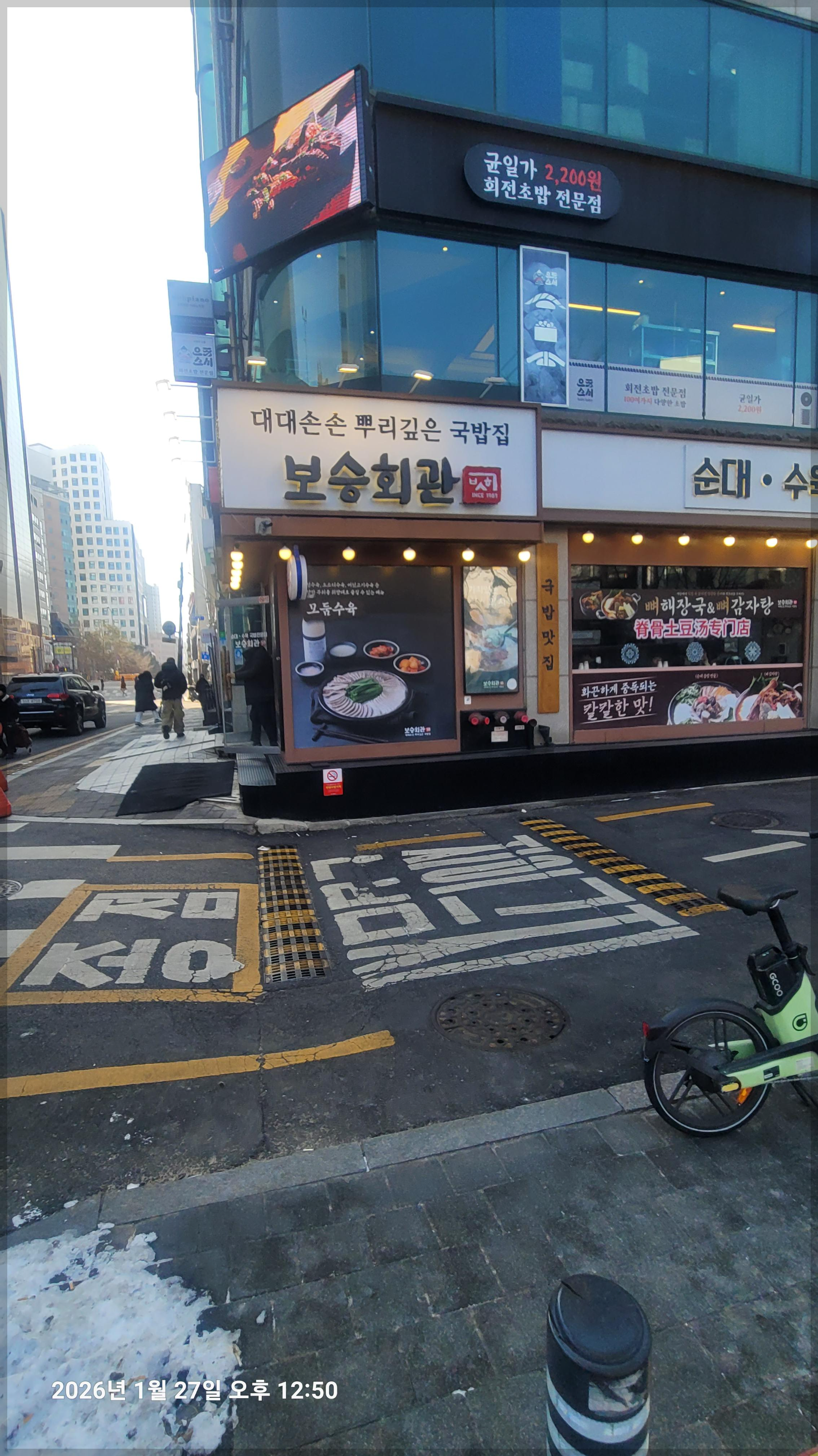 입구 전경