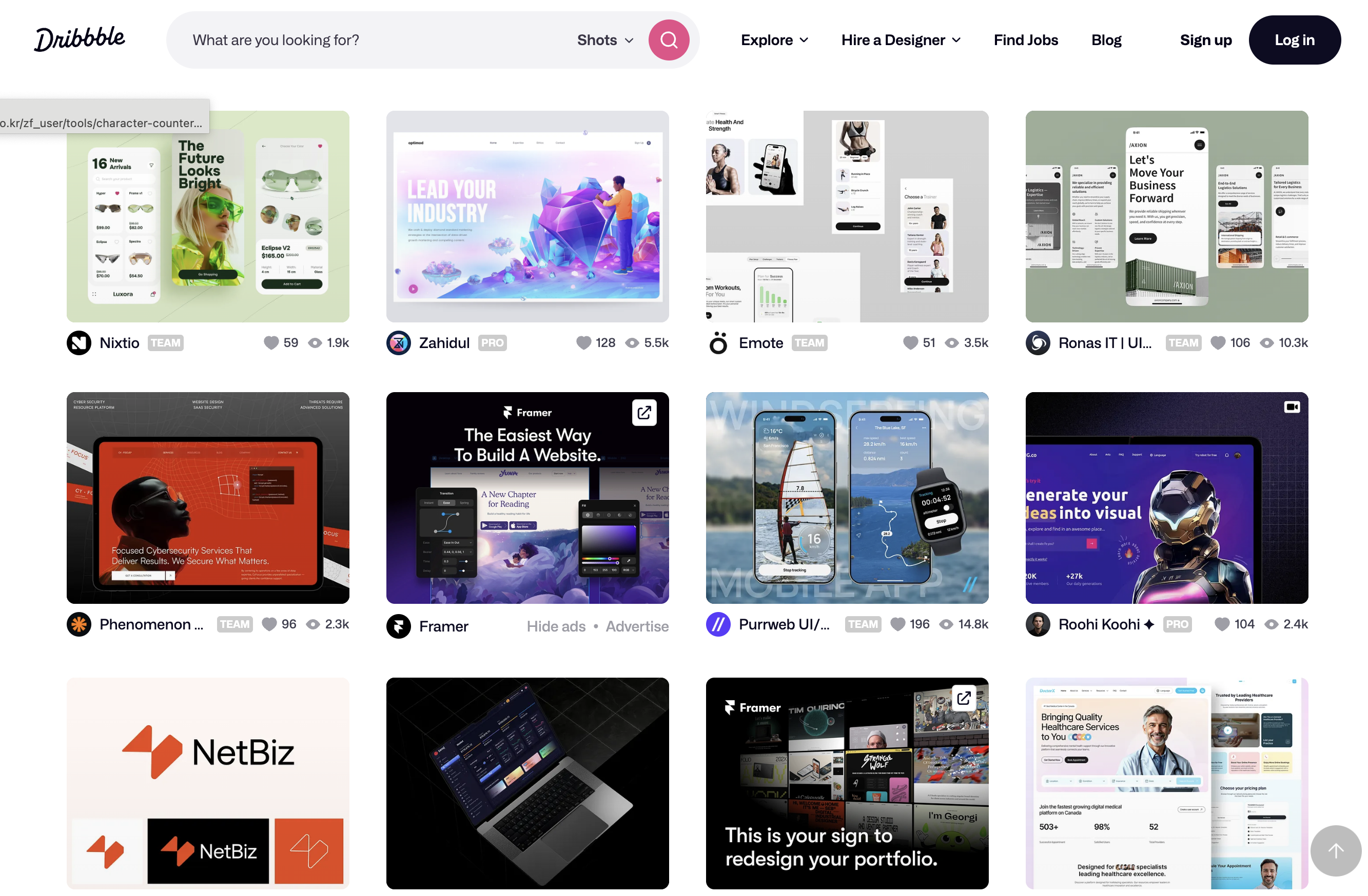 Dribbble메인홈