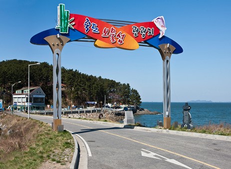 죽도(이미지출처 : 보령축제 관광재단)