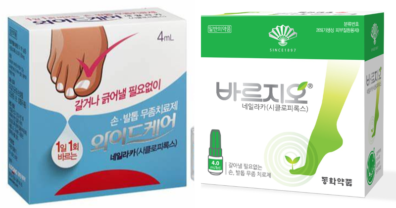 와이드케어와 바르지오