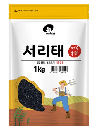 엉클탁1