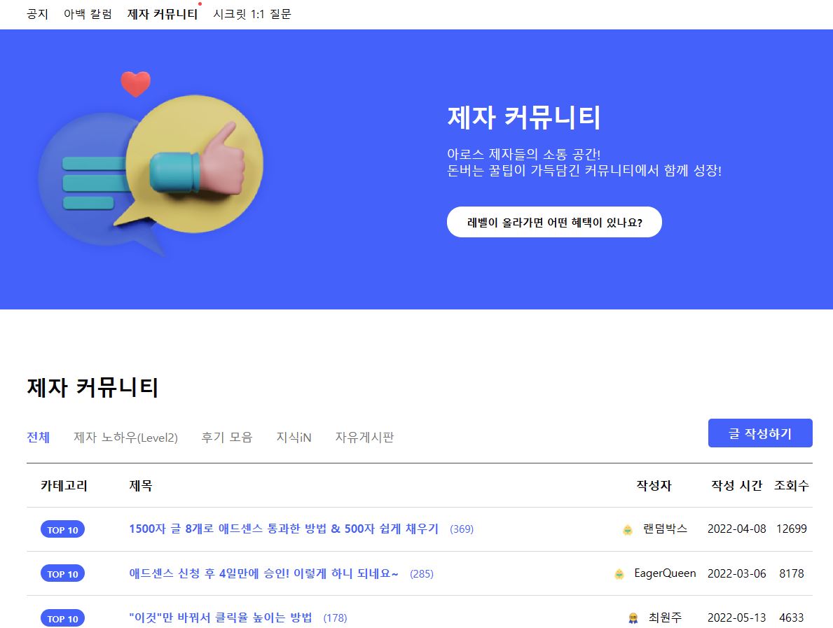 재택부업 추천, 자동화 수익 만들기(feat. 블로그 재택 부업)