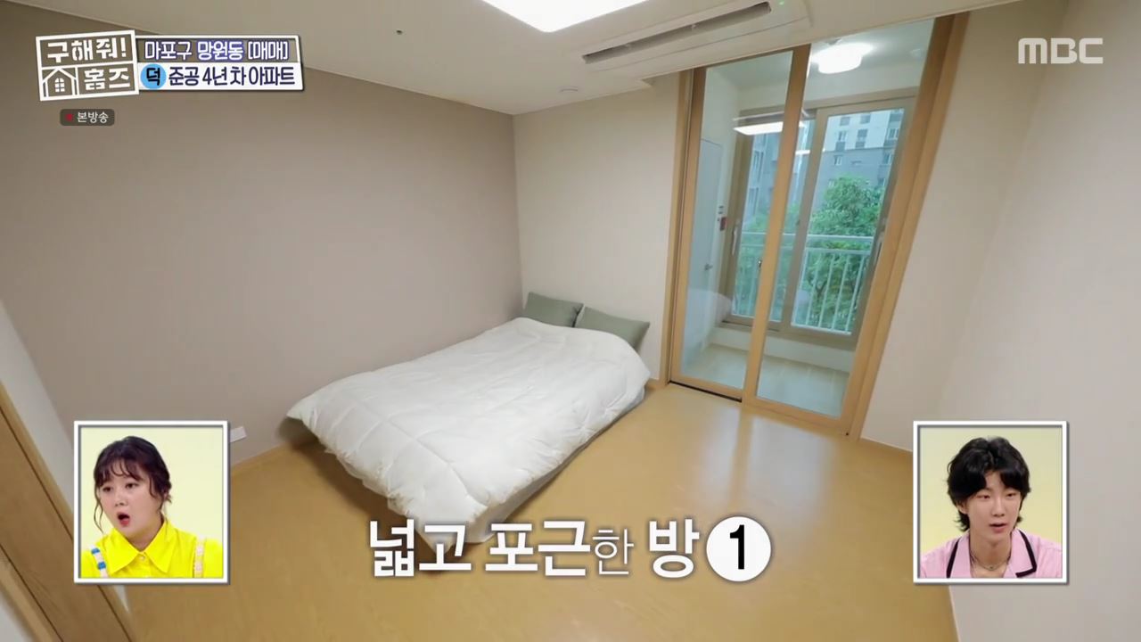 구해줘홈즈 마포구 망원동 망원 도보로만 하우스 매물 가격 및 구조 인테리어 리모델링 최종선택 소개