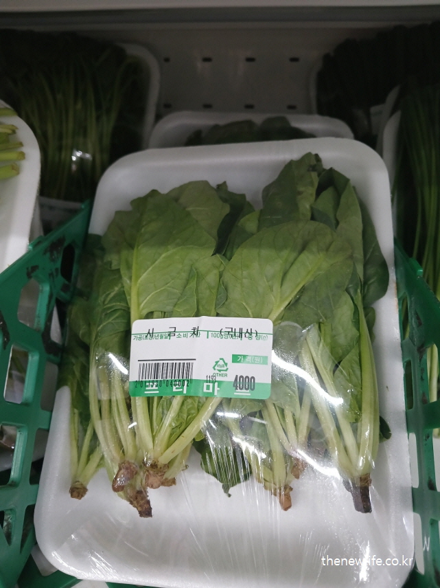 단백질 합성을 촉진하는 마그네슘과 철분이 풍부한 시금치 진열대