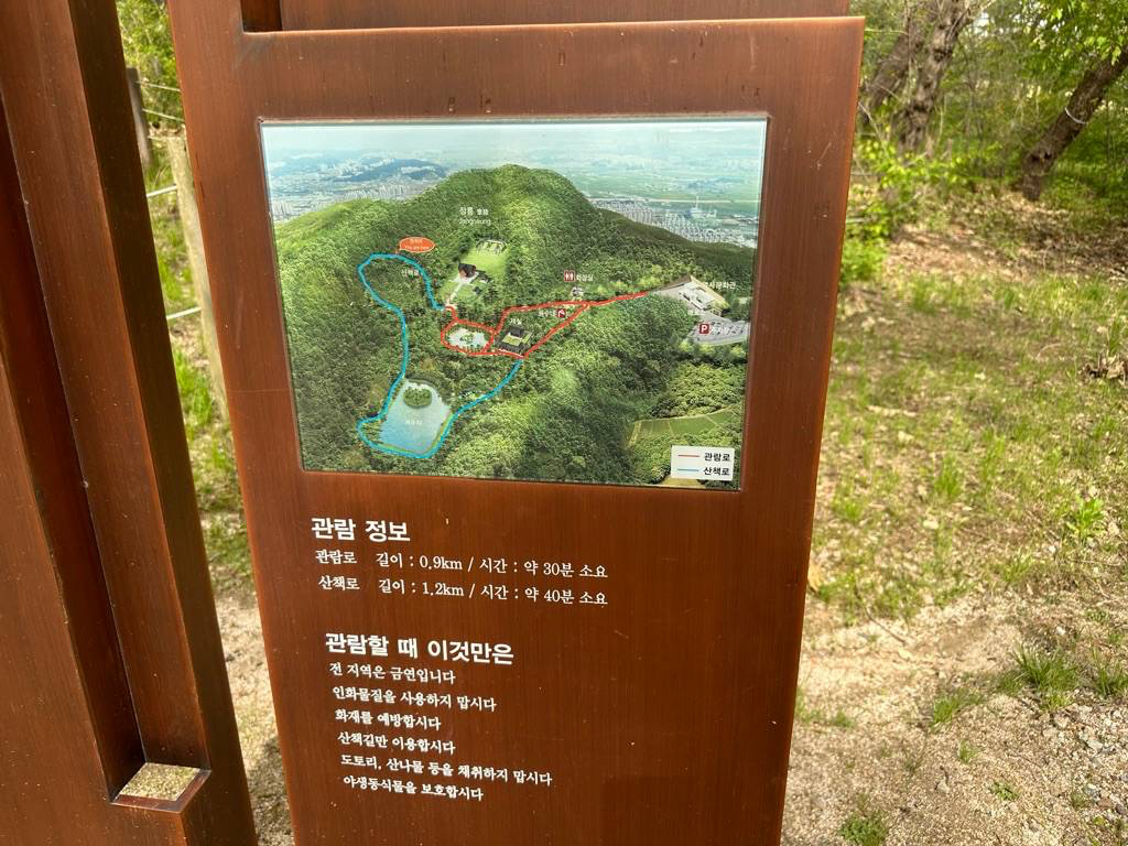 산책로