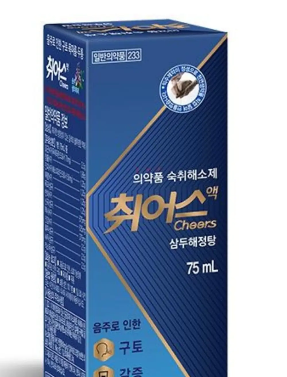 삼두해정탕