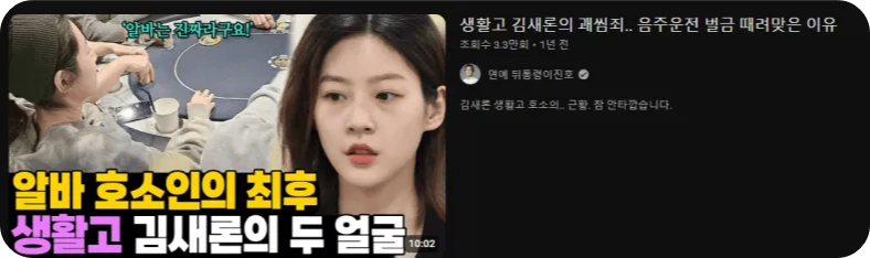 유튜브 채널 썸네일