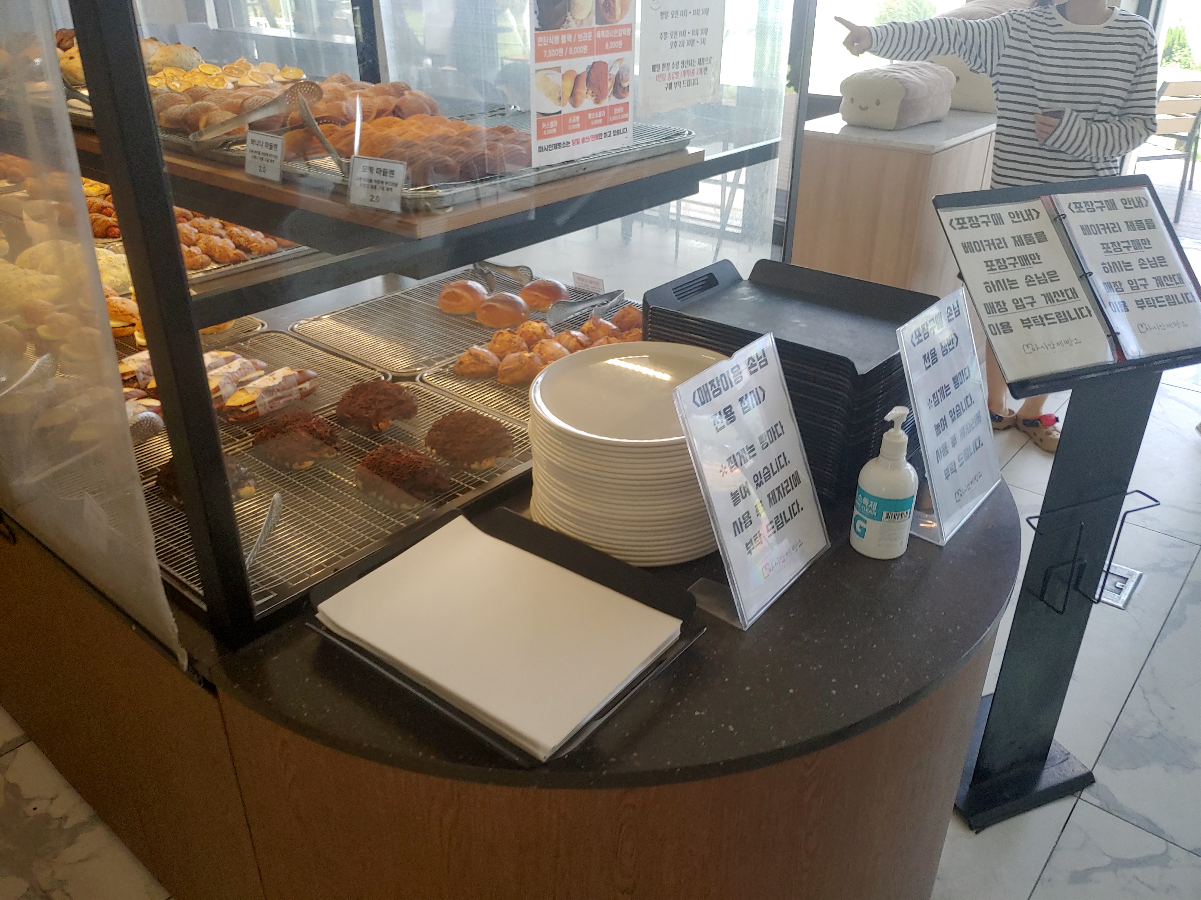 영종도카페 마시안 제빵소의 빵