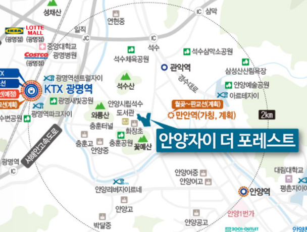 안양-자이-더-포레스트-입지