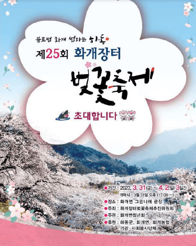 포스터