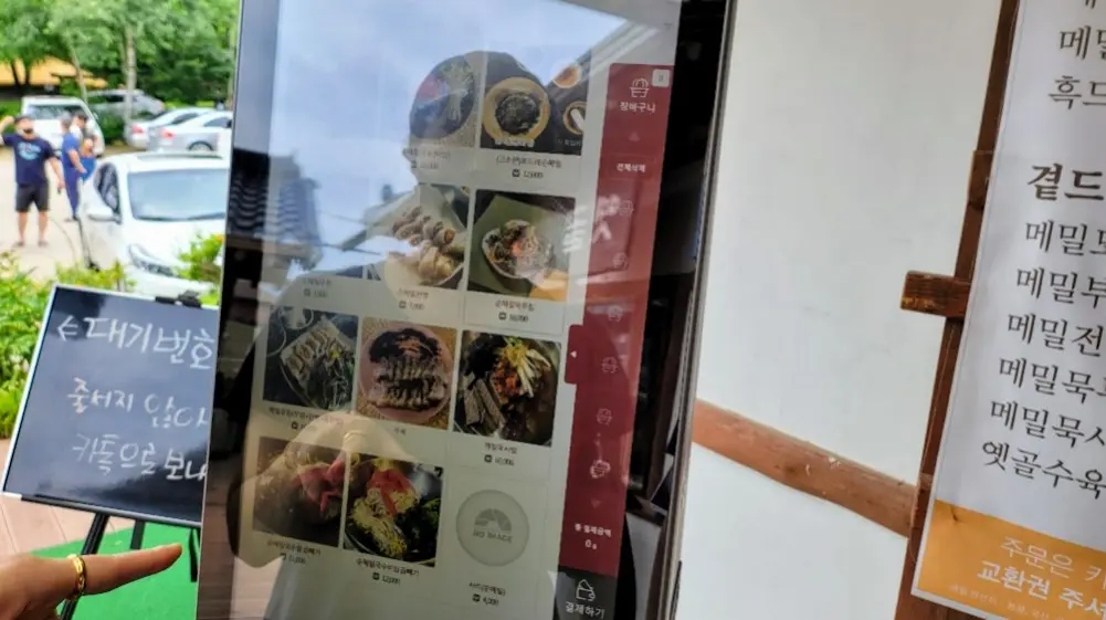 봉평 메밀막국수 맛집 봉평초가집옛골 사진3