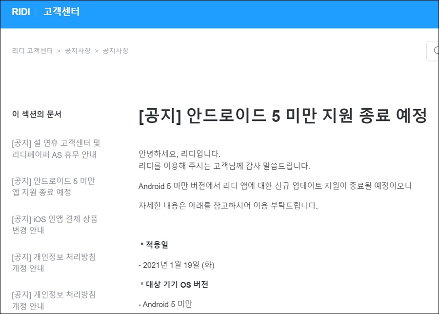 이북리더기 추천 비교