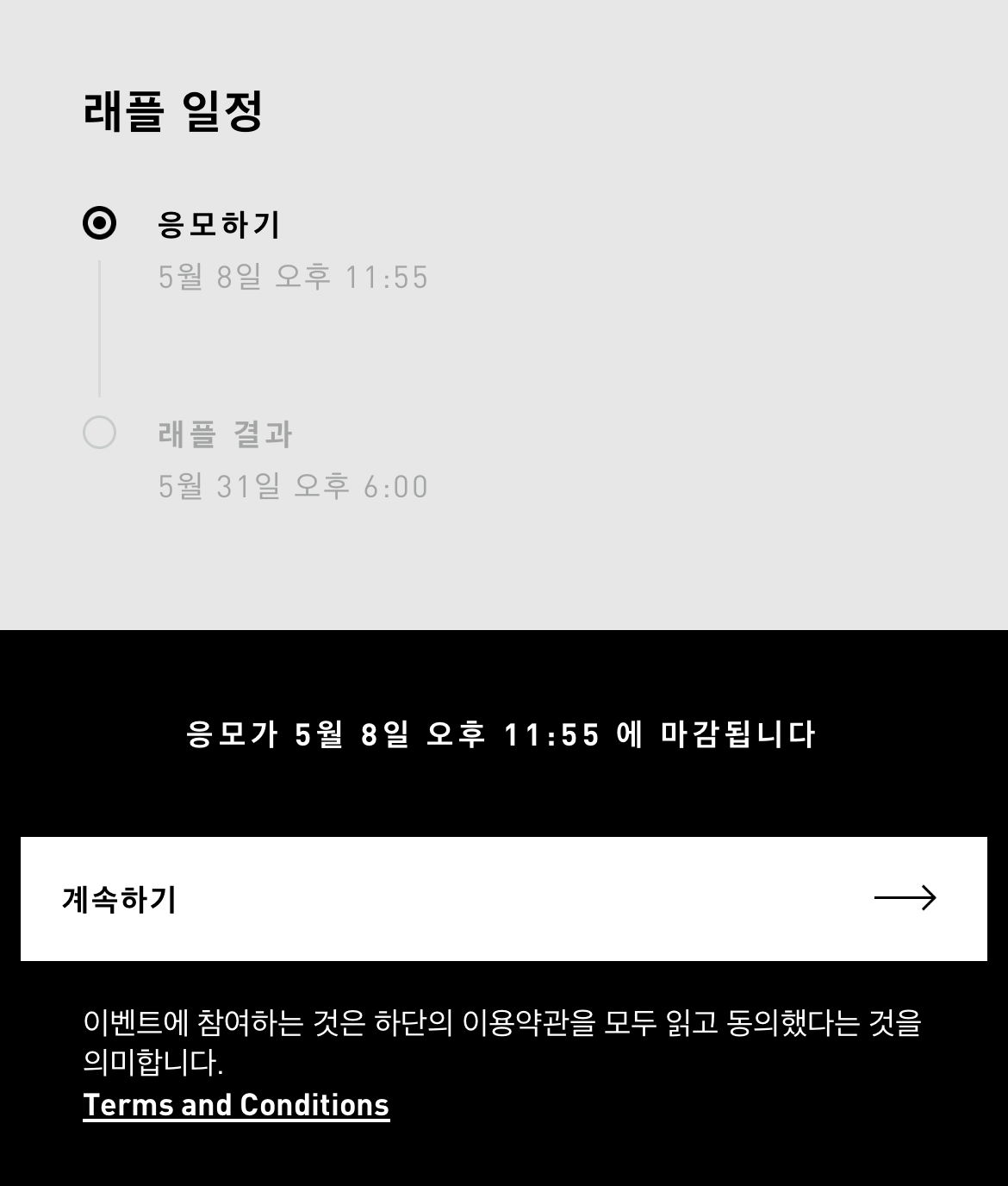 아디다스_블랙핑크_슈퍼스타