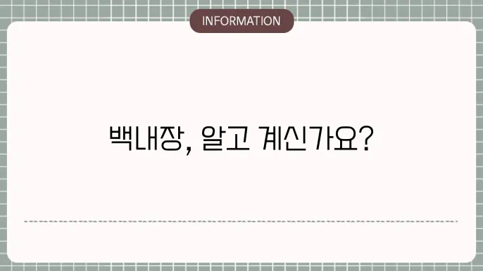 백내장 종류: 