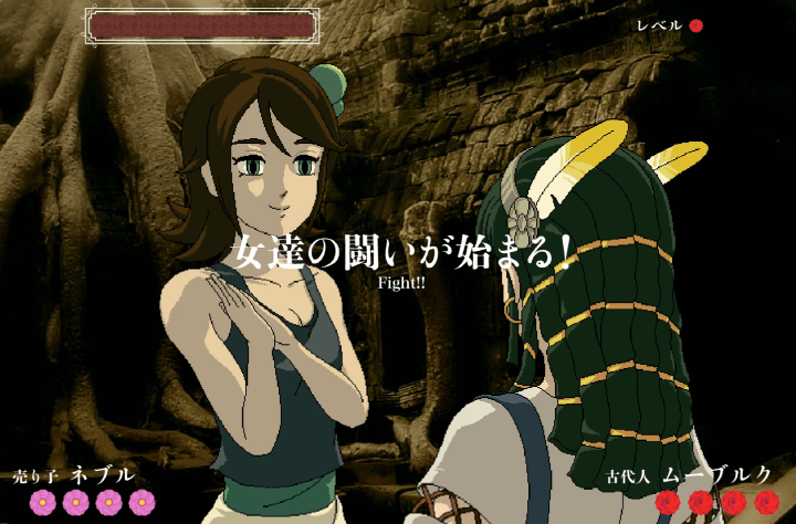 장미와-동백-라뮬라나-플래시게임-시작-화면