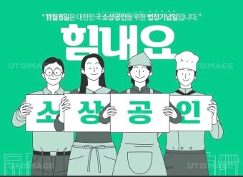 소상공인 지원금 2025 총정리 (4)