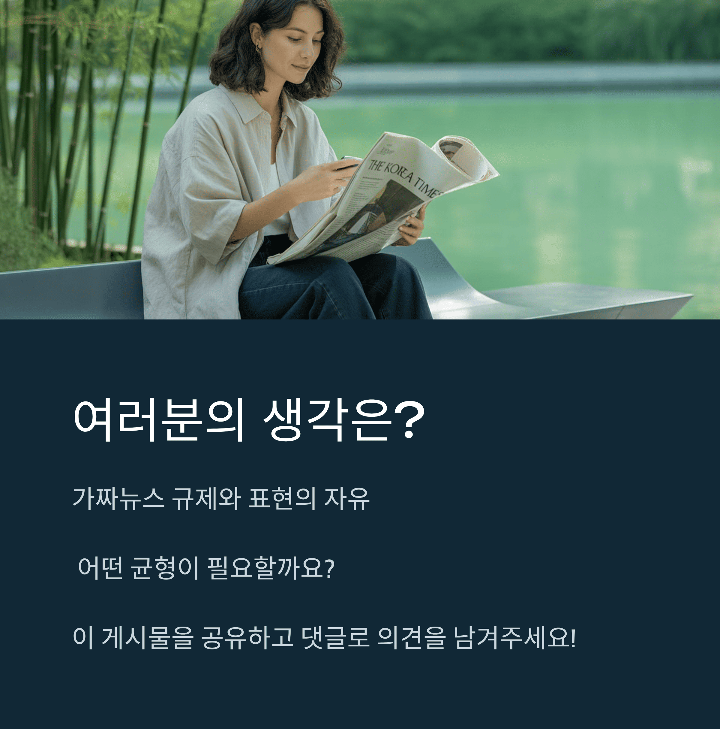 이 대통령 &quot;가짜뉴스 퍼뜨리는 유튜버에 징벌적 배상 검토&quot; 지시