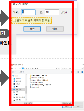 ezpdf editor 3.0 무료 다운로드 사이트