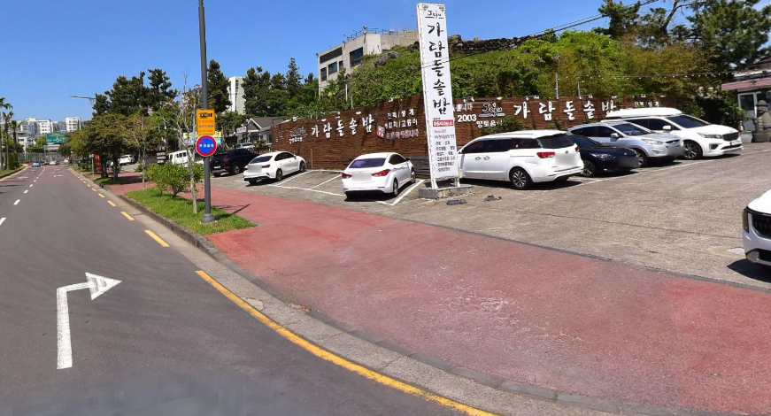 서귀포 자연휴양림 숙소&middot;캠핑장&middot;예약부터 산책코스&middot;주변맛집까지 한눈에!