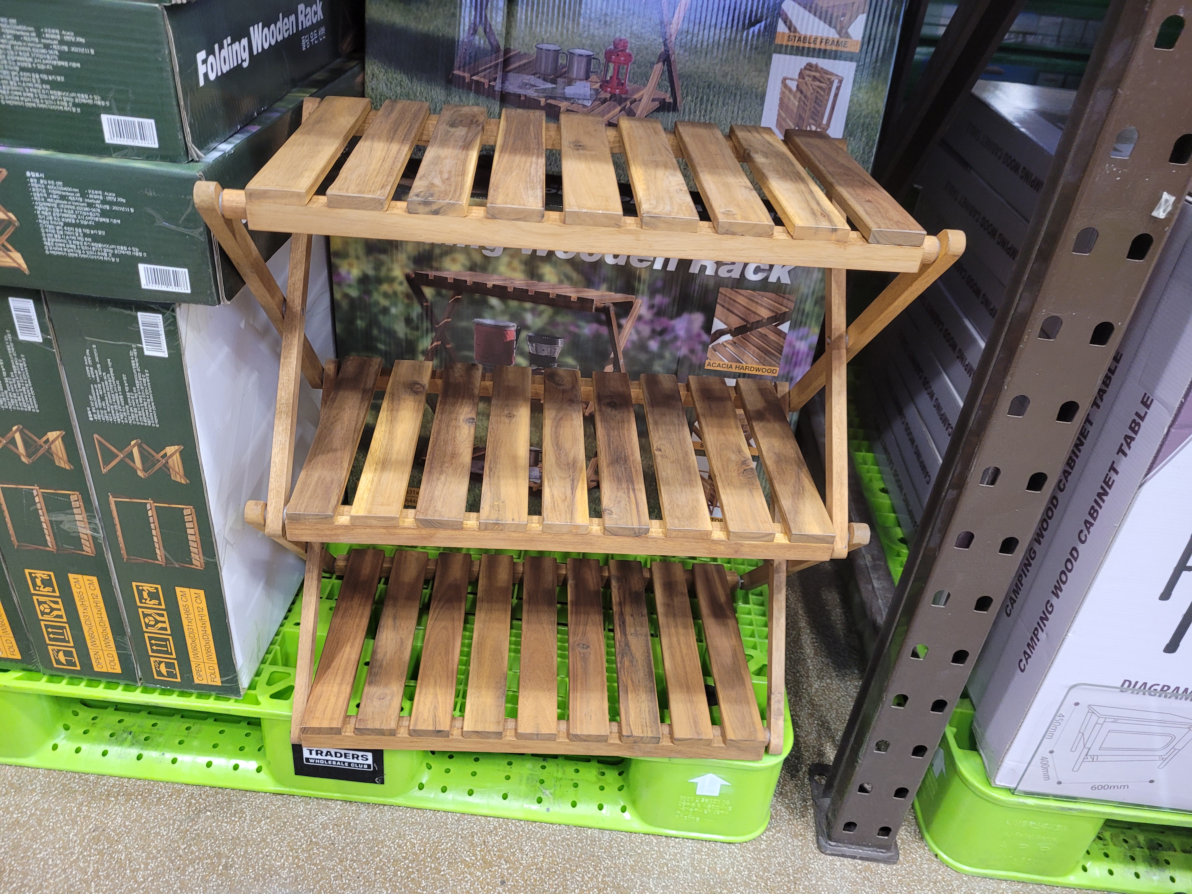 폴딩 우븐 선반