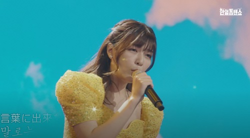 후쿠다 미라이(福田未来) - 기적(奇跡)