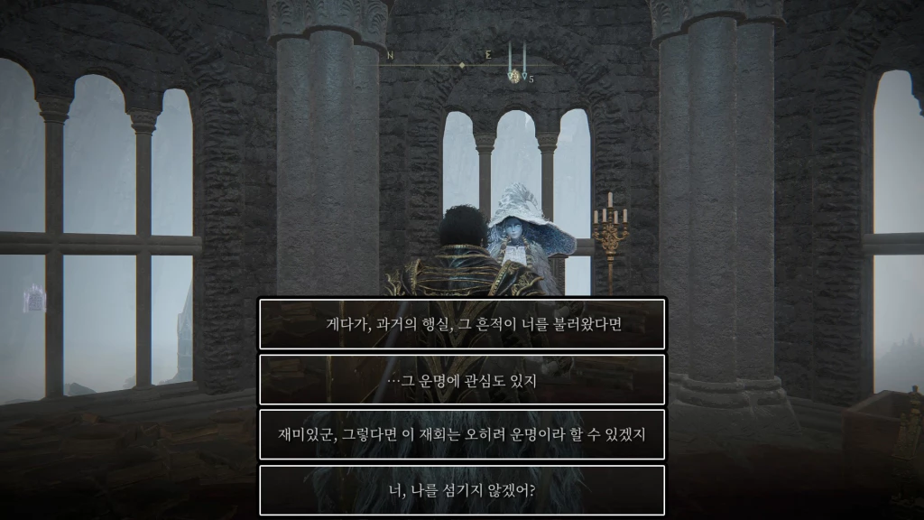 운명의 날