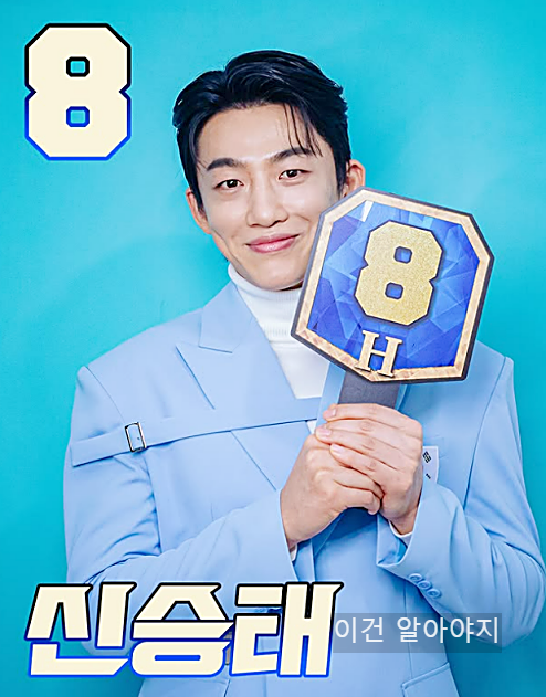 ‘현역가왕2’ 결승전 음원 스트리밍 투표하기