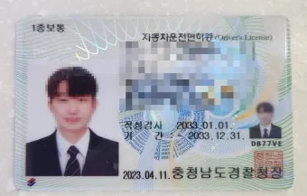 1종보통면허 운전범위 차량 확인 2종과 비교 자료집_3