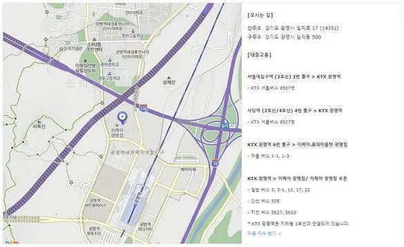 이케아 오픈시간