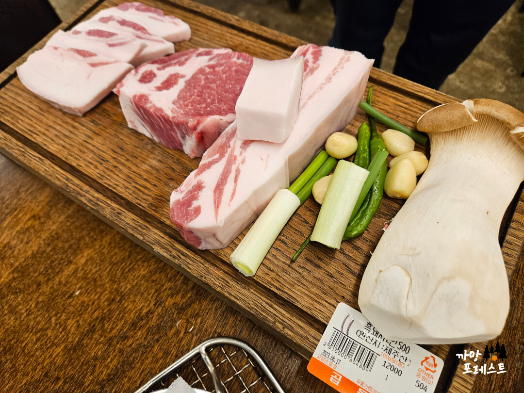 곱들락 함덕 삼겹살