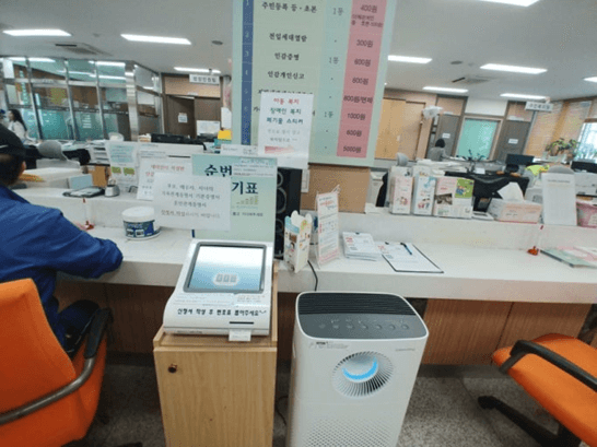 대전 동사무소(행정복지센터) 민원 가능 시간