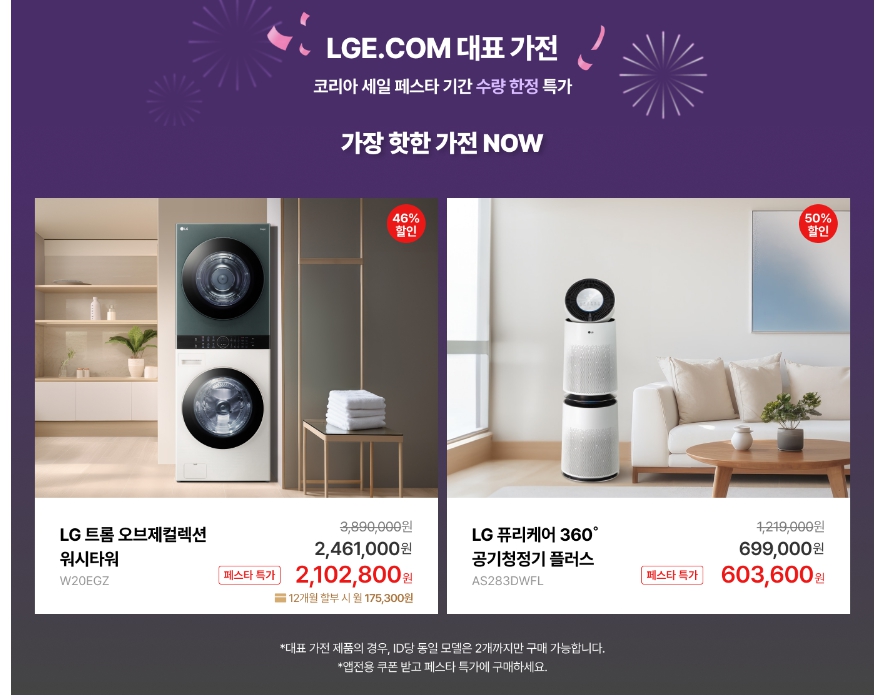 코리아세일 페스타 자동차