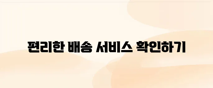 인터넷 우체국 홈페이지 (https://www.epost.go.kr)