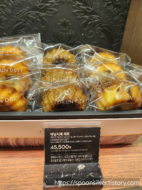 웨스틴조선호텔