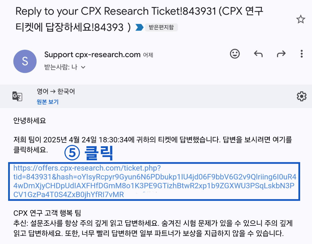 헤이피기 문의 방법3