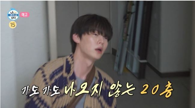 안재현 아파트