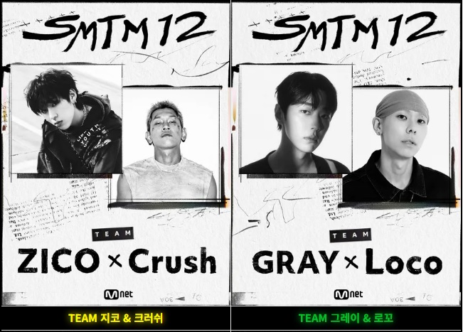 쇼미더머니12 프로듀서