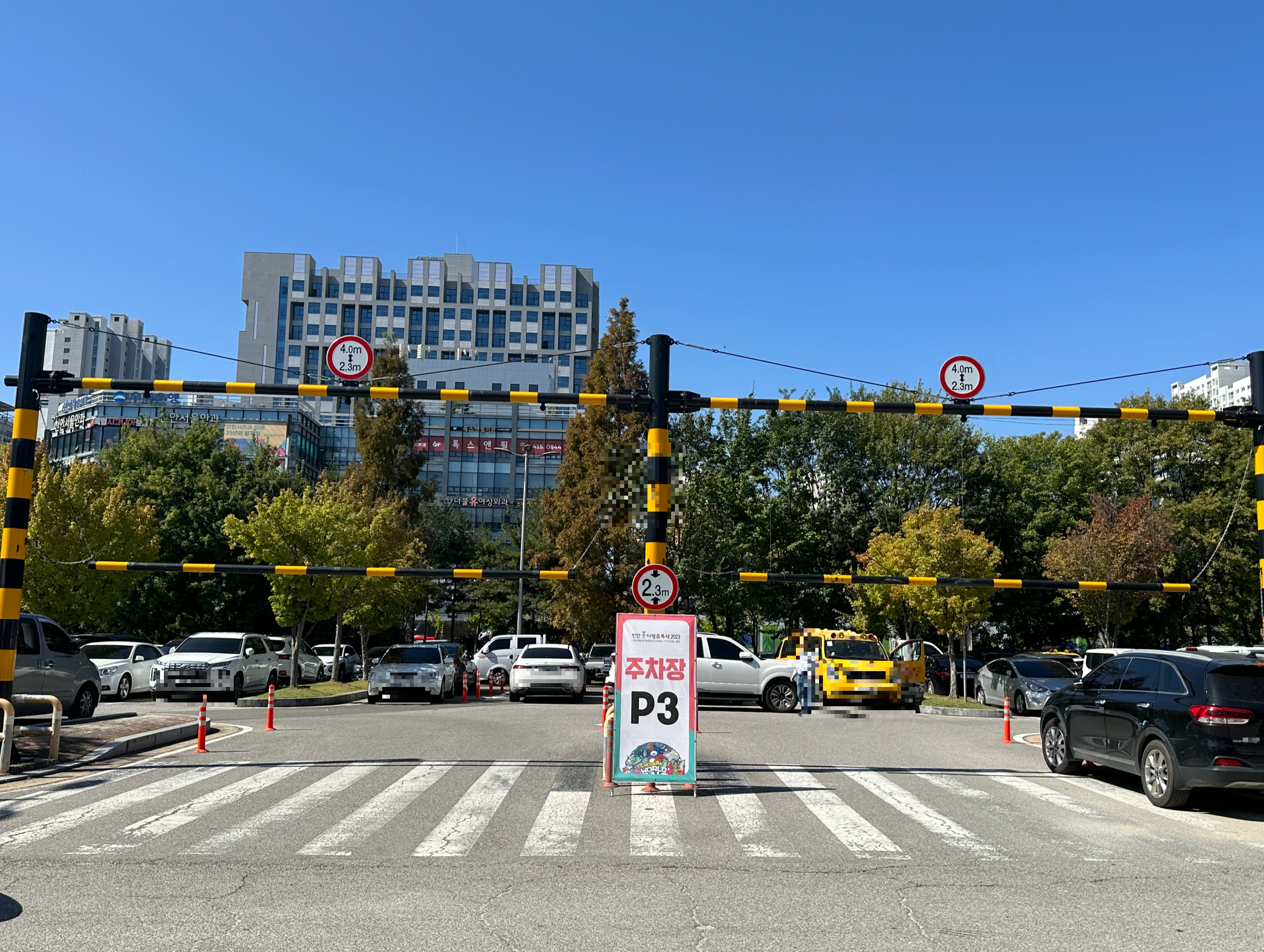 천안흥타령축제 주차장 전경