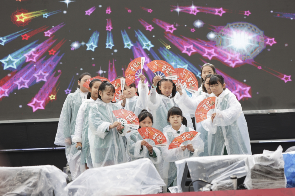 진안홍삼축제