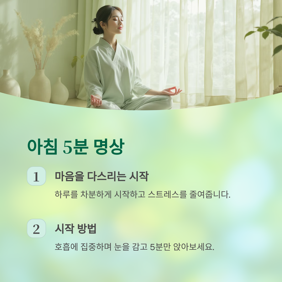 작은 습관이 인생을 바꾸는 이유