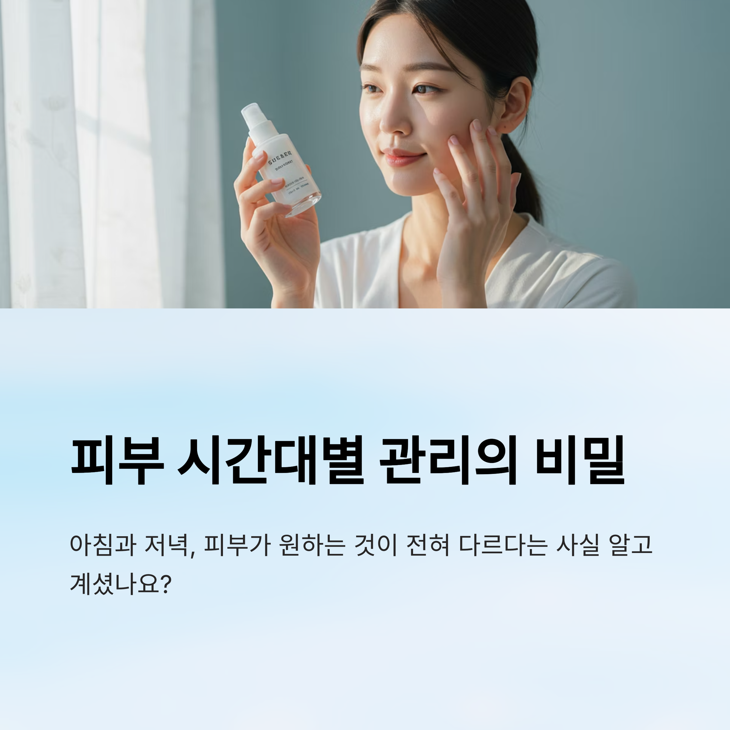 ์ํฐ์์ด์ง ๋ฃจํด