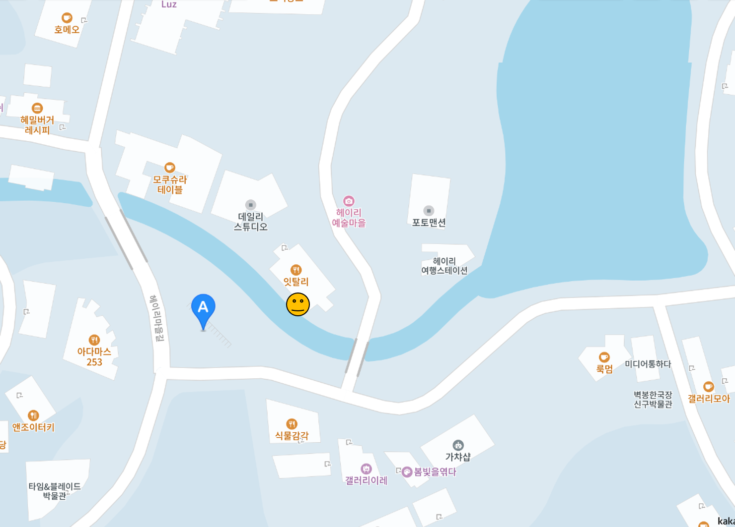 파주 헤이리마을 맛집 잇탈리