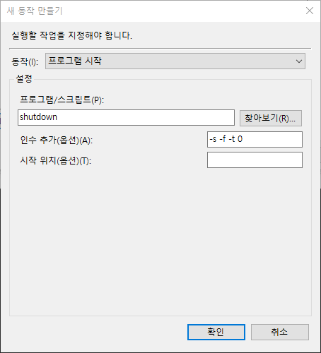 동작탭_새동작만들기