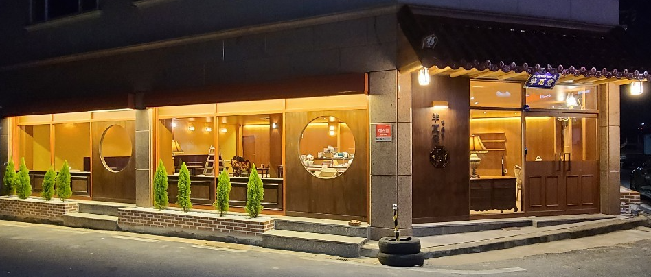 [6시 내고향] 순천 양갱 매실간식 택배주문&amp;#44; 한정식식당 정보