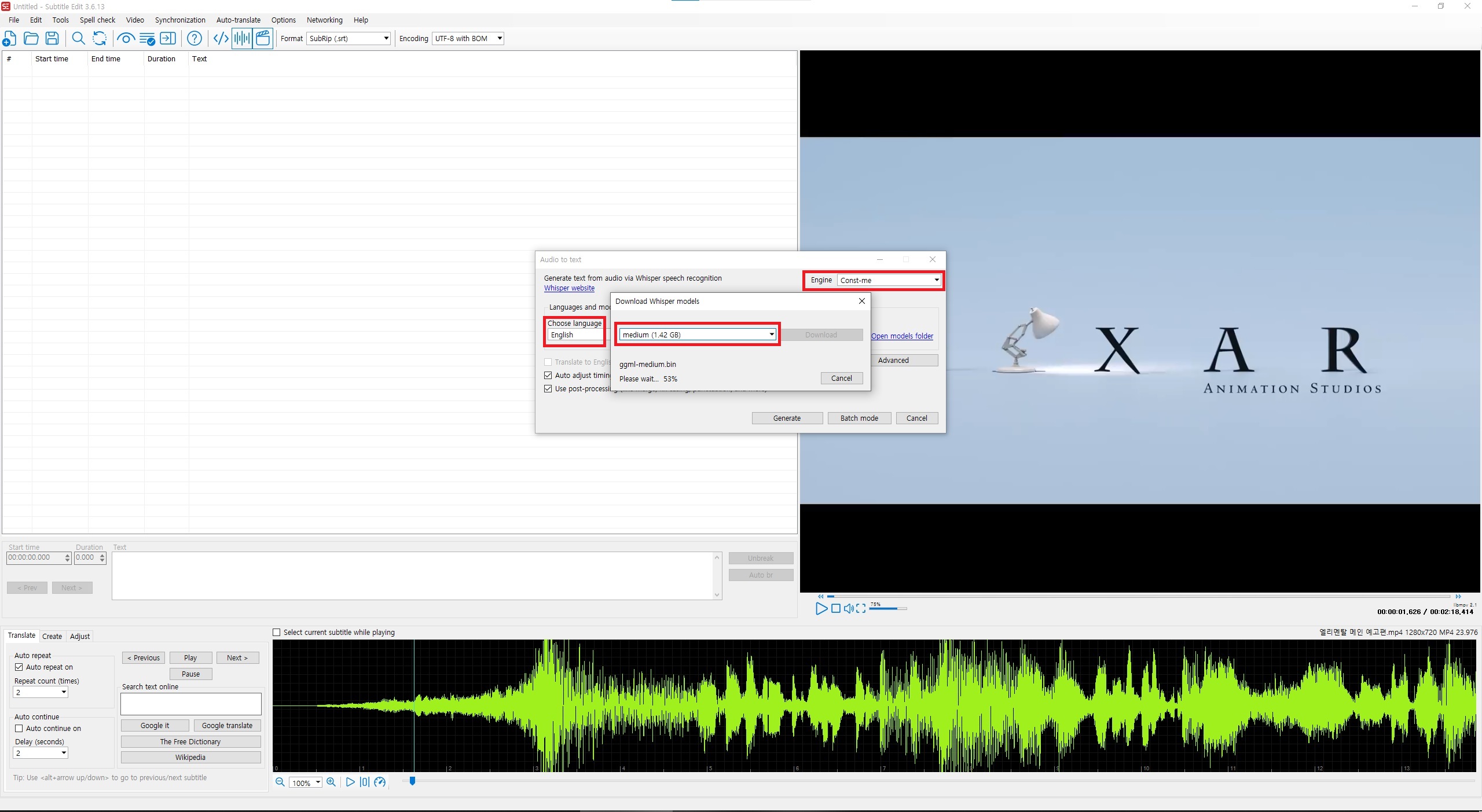 Whisper 모델 다운로드