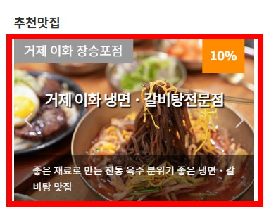 외도 보타니아 가는법 소개