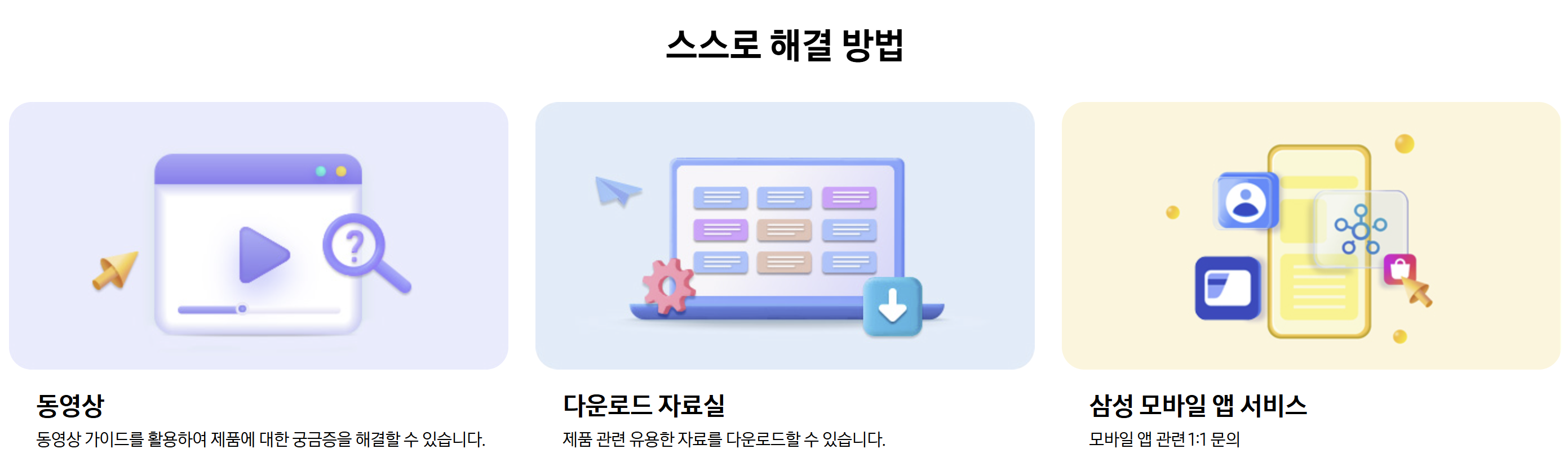 삼성 에어컨 사전점검 청소 이전설치 점검 서비스